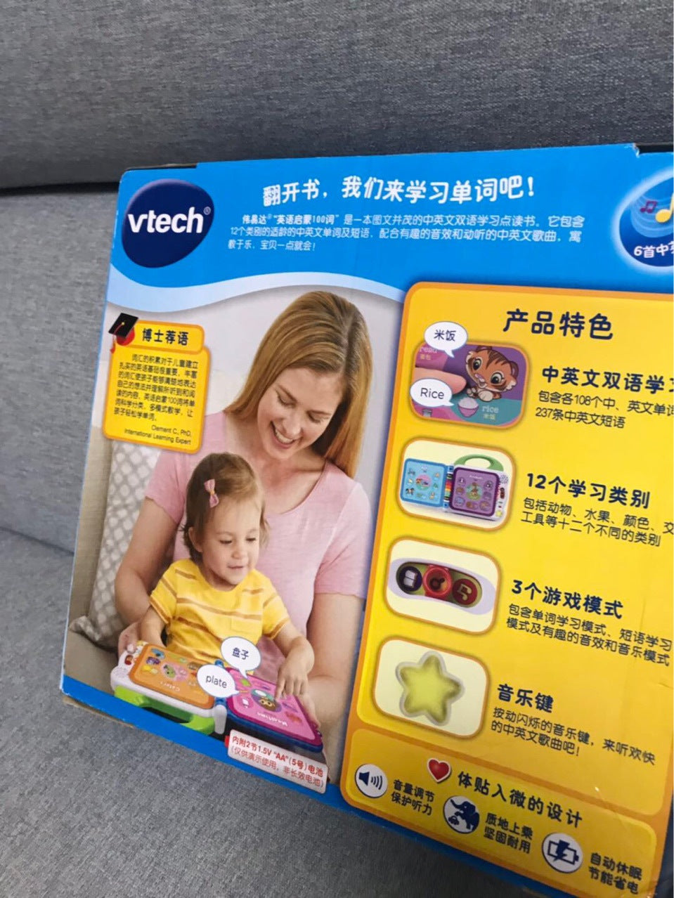 Tap & Learn Smart Touch Book
